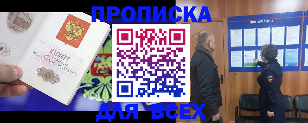 форма 3 в Шарыпово